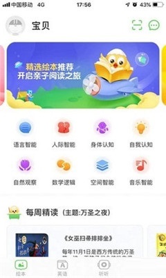 兒童書籍