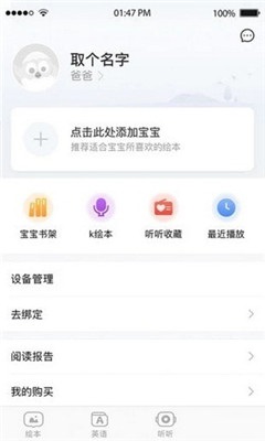 兒童書籍