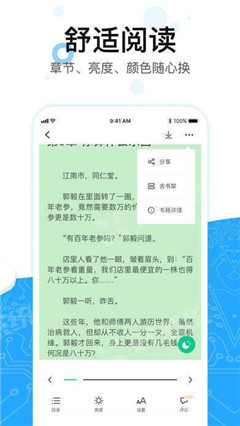 七芹小說