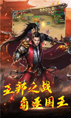 神龍寶藏截圖欣賞