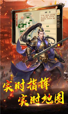 神龍寶藏
