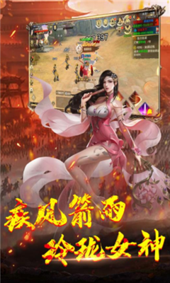 神龍寶藏
