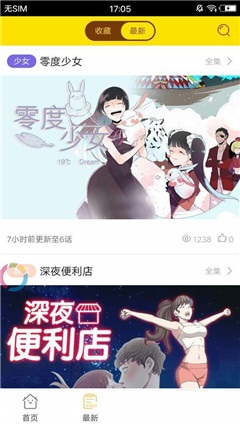 太極看漫畫