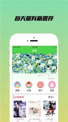 樂享免費(fèi)小說