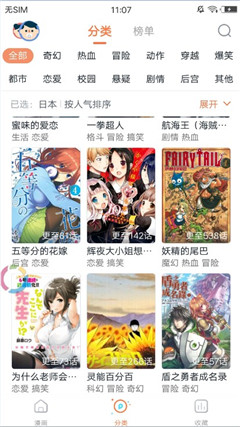 基德漫畫vip破解版