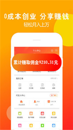 淘券聯(lián)盟