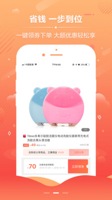 柚乎截圖欣賞