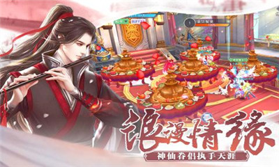 奇跡仙俠九游版截圖欣賞