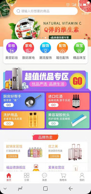 美宜生活