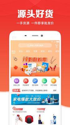 Gojoy截圖欣賞
