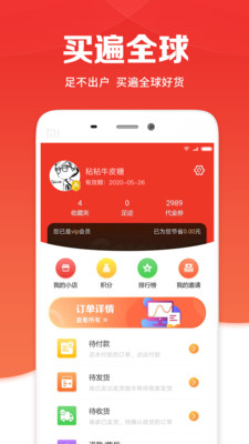 Gojoy截圖欣賞