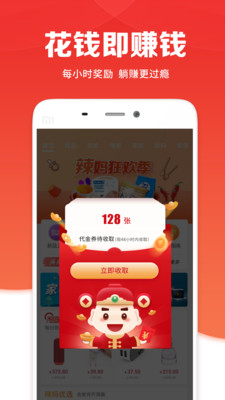 Gojoy