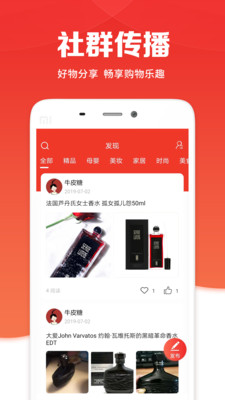 Gojoy