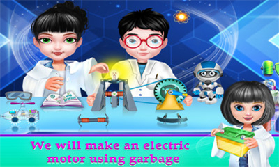 科學技巧實驗學校截圖欣賞