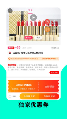 購返街截圖欣賞