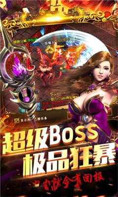 戰(zhàn)神歸來之散人大陸截圖欣賞