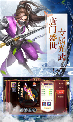 戰(zhàn)神歸來之散人大陸截圖欣賞