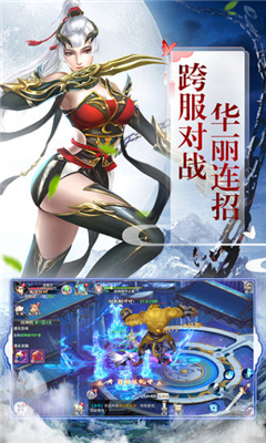 戰(zhàn)神歸來之散人大陸