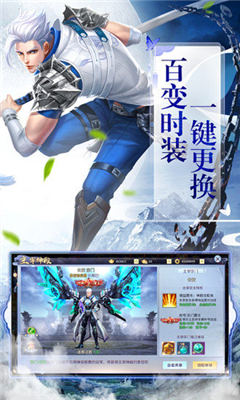 戰(zhàn)神歸來之散人大陸