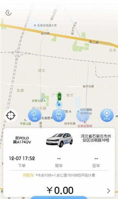 天天出行