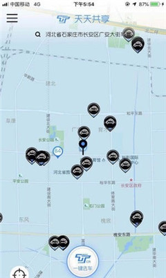 天天出行