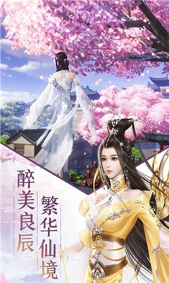 天傷神途截圖欣賞