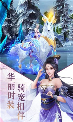 天傷神途截圖欣賞
