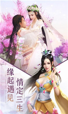 天傷神途截圖欣賞