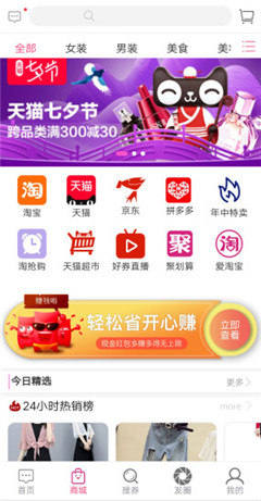 優(yōu)券寶Pro