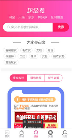 優(yōu)券寶Pro
