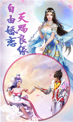 靈火修仙截圖欣賞