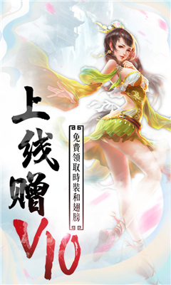 靈火修仙