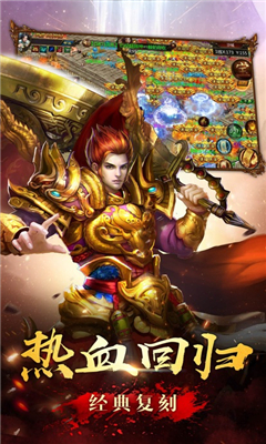 魔圣降世截圖欣賞