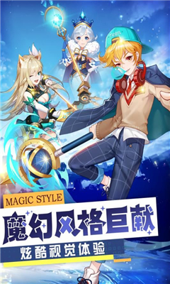 夢(mèng)幻契約九游版