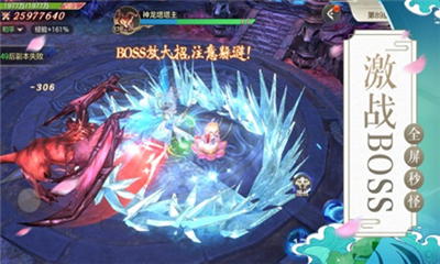 劍與靈截圖欣賞