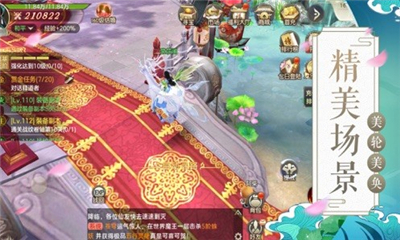 劍與靈截圖欣賞