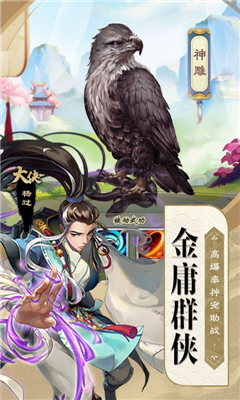 神鯛單機版變態(tài)版截圖欣賞