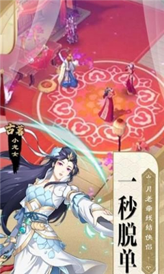 神鯛單機版變態(tài)版截圖欣賞
