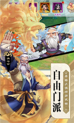 神鯛單機版變態(tài)版