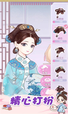 初戀糖果