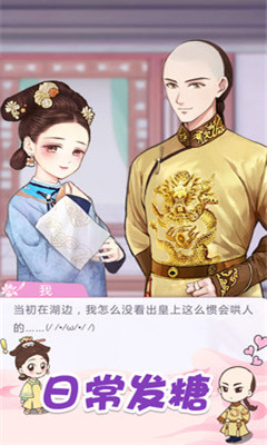 初戀糖果
