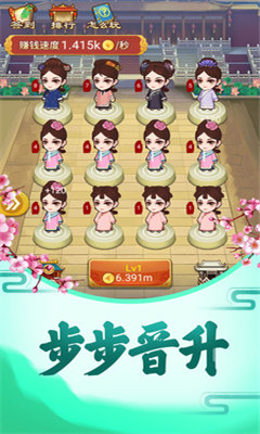 皇后來了