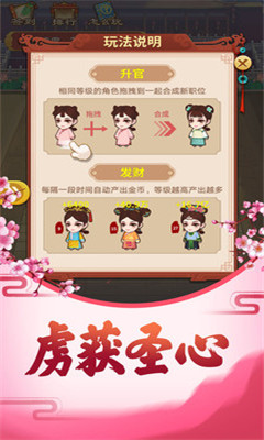 皇后來了