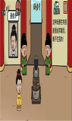 總有賤婢想害本宮