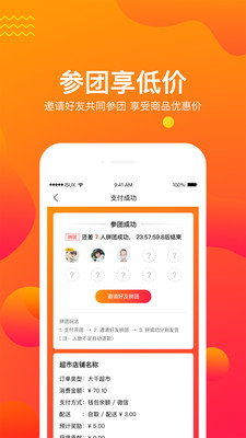 大千生活截圖欣賞