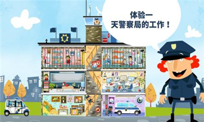 小警察局(Little Police Station)截圖欣賞