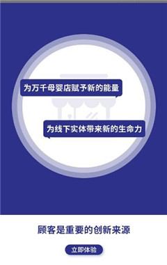 蝴蝶嗨購截圖欣賞