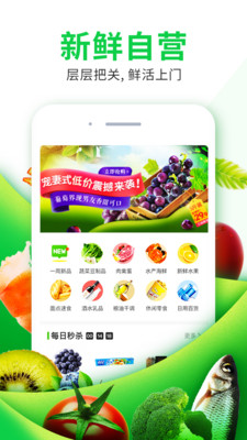 菜劃算