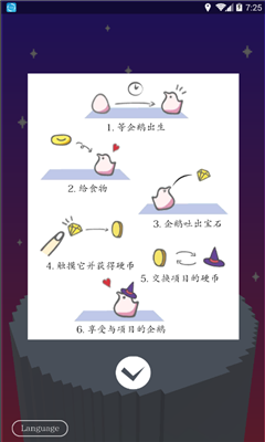 企鵝記憶(Penguin Game)截圖欣賞