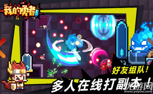 我的勇者暴血流牧師怎么玩 我的勇者暴血流牧師玩法攻略